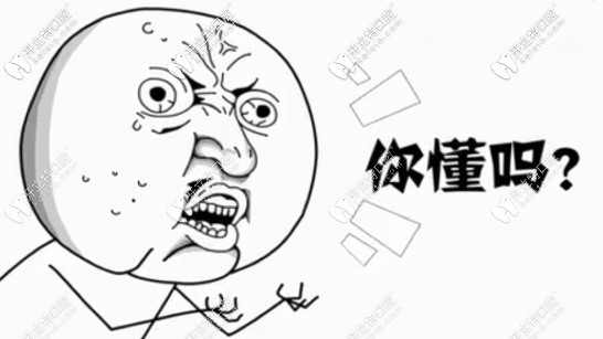 根管治療不如直接種牙？勸你還是先搞懂兩者的區(qū)別吧！