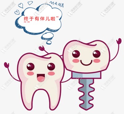 種了顆門牙:是美國(guó)杰美種植體+國(guó)產(chǎn)氧化鋯全瓷冠,共花費(fèi)....