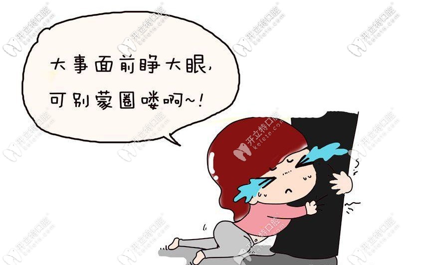 戴隱形牙套是一種什么樣的體驗