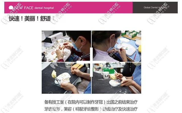 韓國紐菲斯口腔快速種牙術
