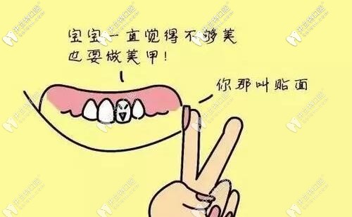 做牙齒貼面是不會導(dǎo)致凸嘴的