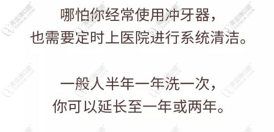 水牙線可以經(jīng)常使用嗎