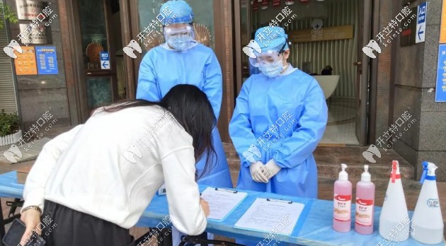 登記信息，做好記錄