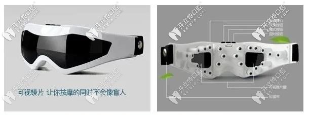 圣貝口腔送眼部按摩儀活動