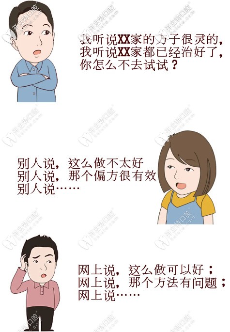 為讓牙齒變白整出這么多偏方，好好去做個(gè)瓷貼面不行嗎？