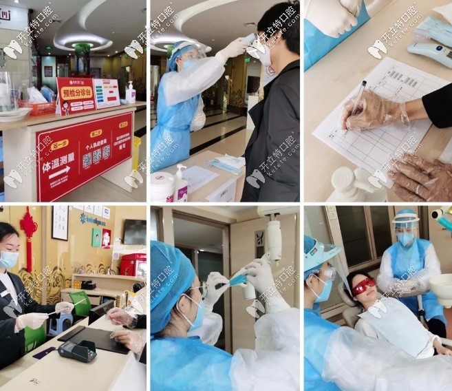 嚴(yán)格的就診流程 嚴(yán)格的就診流程