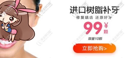 補(bǔ)牙價(jià)格蘭州皓亞口腔