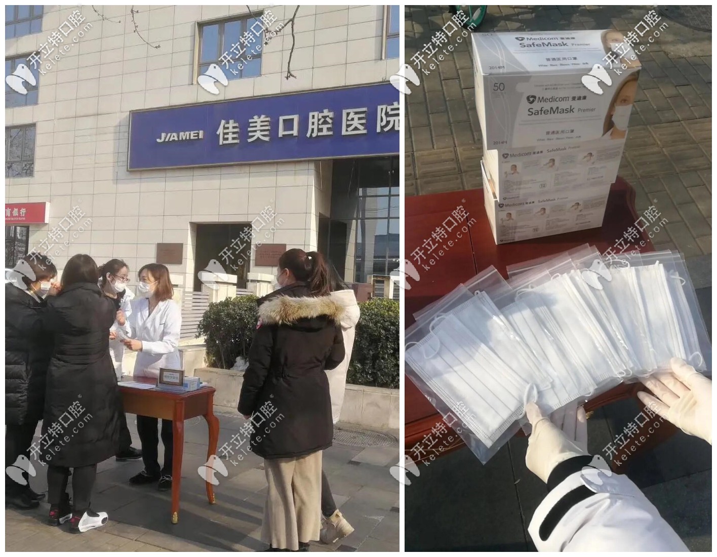 免費(fèi)贈送口罩