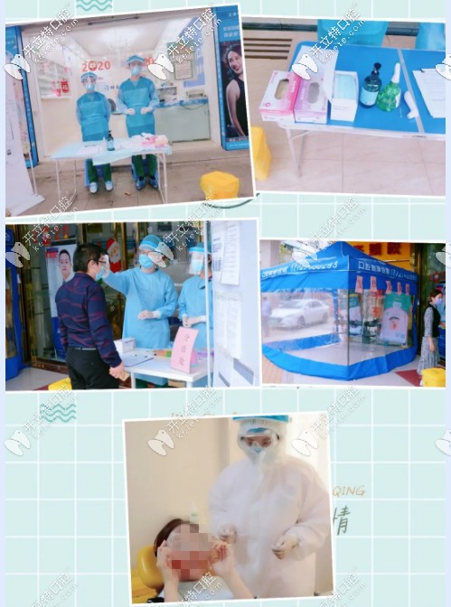 預(yù)檢分診篇的防護(hù)要求