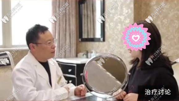 和醫(yī)生的矯正方案討論