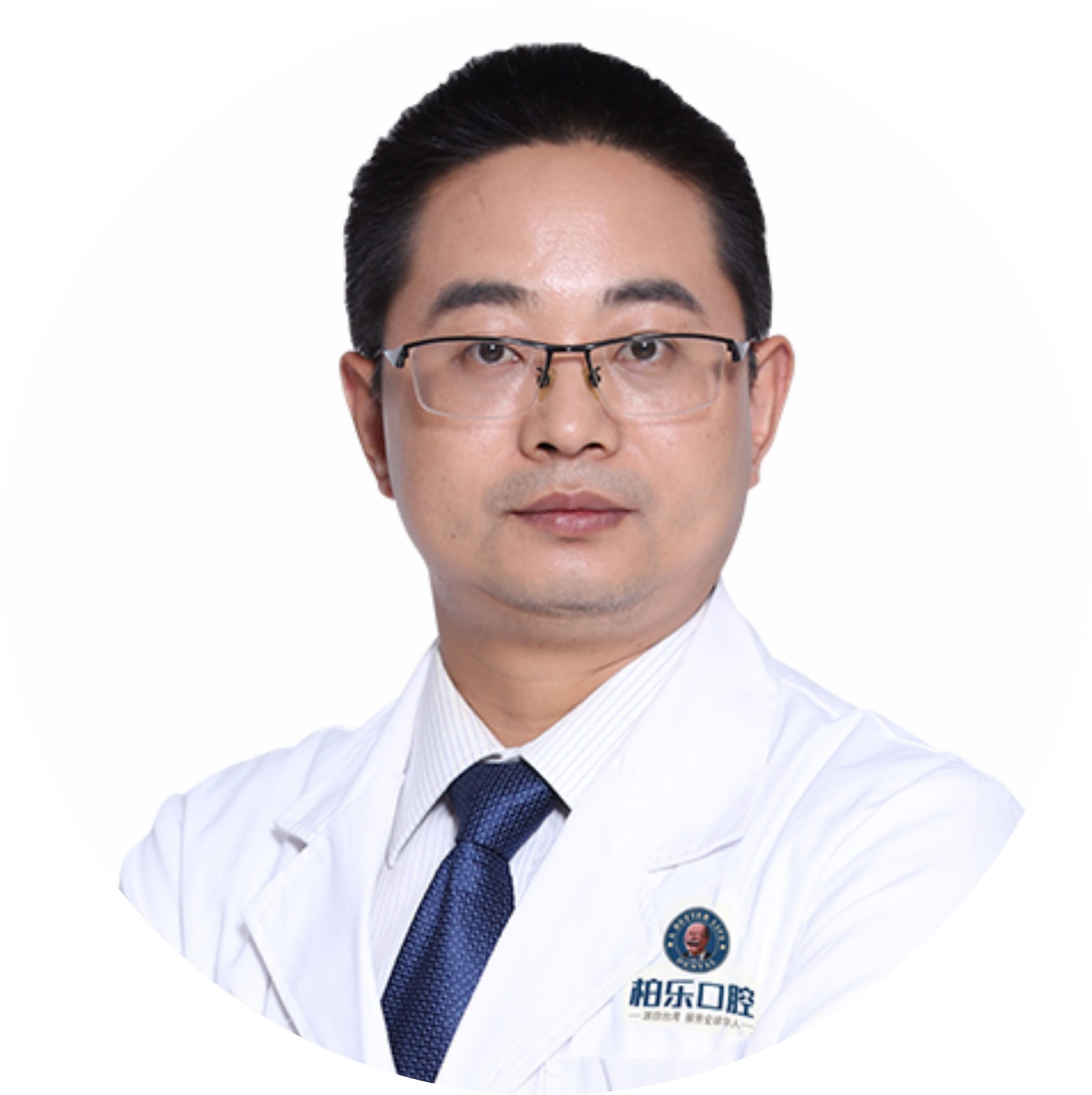 南寧柏樂口腔醫(yī)院 彭布強(qiáng)