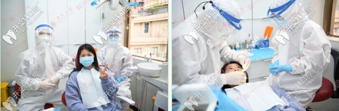 廣大口腔醫(yī)生診間就診