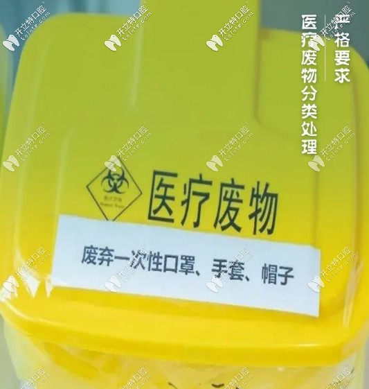 嚴格按照醫(yī)療廢物分類處理