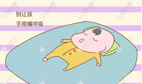 別讓孩子用口呼吸