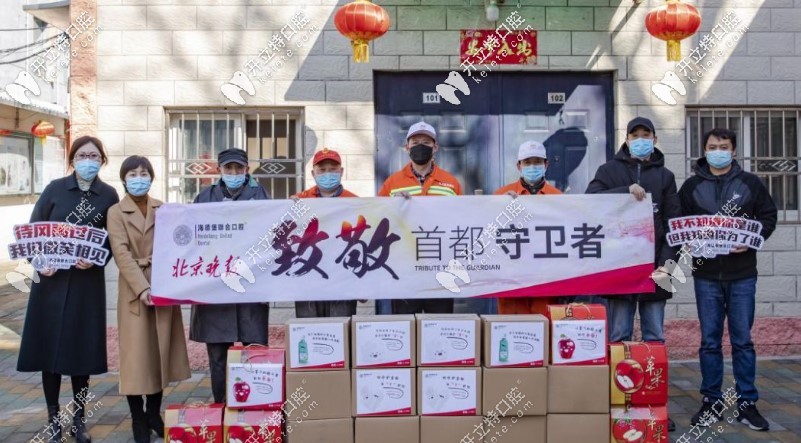 醫(yī)院捐獻(xiàn)的物資