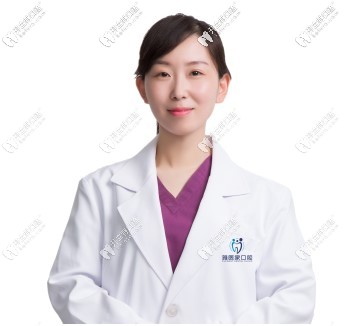 北京雅醫(yī)家口腔門(mén)診部任蕾