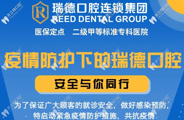 番禺區(qū)正規(guī)口腔醫(yī)院開診啦~做金屬自鎖托槽矯正送福利