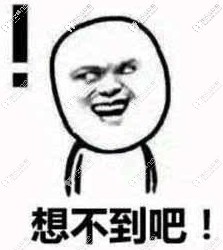 為啥沈陽這家口腔醫(yī)院種牙火了,難道全口種植牙價(jià)格有貓膩