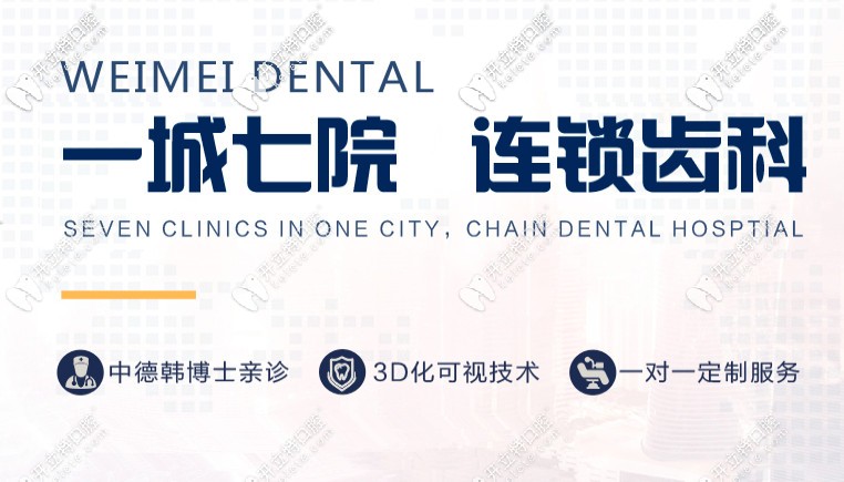 @鄭州市民有福了！剛開診就送來了韓國(guó)種植牙優(yōu)惠價(jià)格