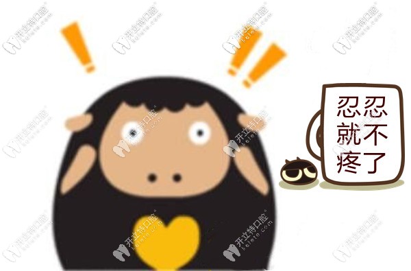 補牙后短期內(nèi)出現(xiàn)疼痛