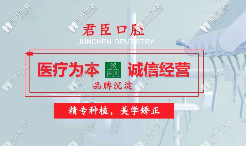 成都某口腔診所剛復(fù)工就把韓國登特斯種植牙價格一降再降