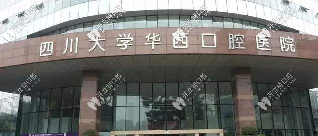 成都這5家網(wǎng)友翻牌子比較多的私立牙科, 你都去過(guò)嗎?