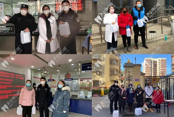 沈陽歡樂仁愛口腔捐助防疫物資