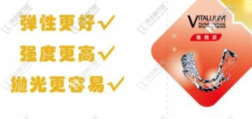 維他靈支架的優(yōu)勢