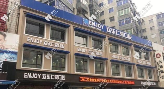 正畸之旅 :拔牙四顆+片切,時代天使單模隱形牙套,坐標(biāo)沈陽