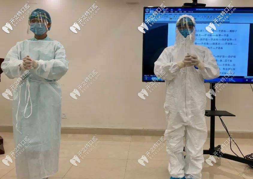 海南三亞口腔員工崗前培訓(xùn)