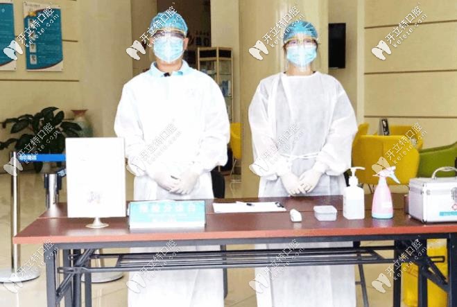 海南三亞口腔預(yù)檢分診處