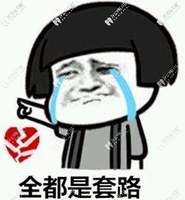 天啊擼，據(jù)說帶mrc矯正器睡覺閉不上嘴，還會越帶越突？