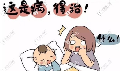 睡覺口呼吸需要提早干預(yù)