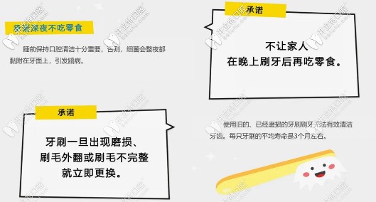 保證深夜不吃零食