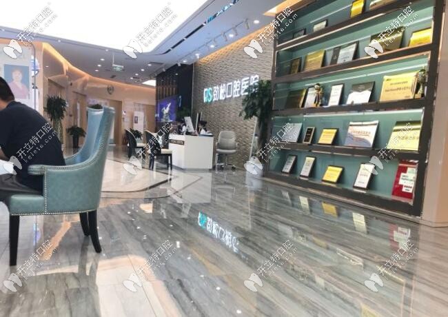 北京勁松口腔醫(yī)院