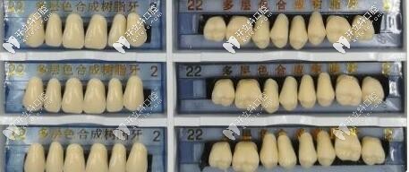 復(fù)合樹脂牙