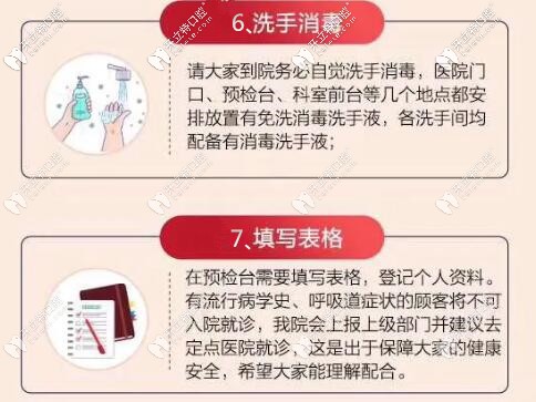 在進行洗手消毒填寫登記表格