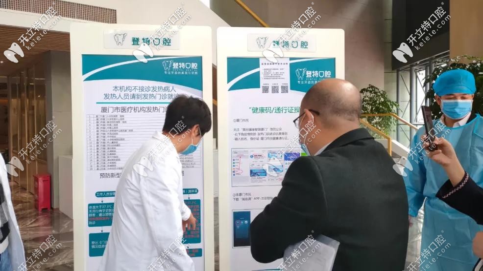 想告訴你廈門地區(qū)口腔復(fù)診啦!可享美國(guó)hiossen種植體5折優(yōu)惠