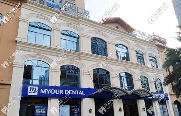 昆明正規(guī)口腔醫(yī)院