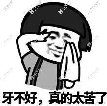 北京雅醫(yī)家口腔老媽的牙槽骨量不足,在北京做的即拔即種半口種植牙還不錯