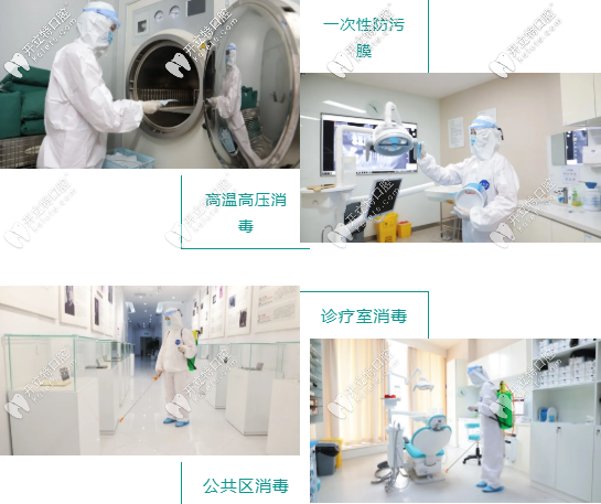 團(tuán)圓口腔嚴(yán)苛防護(hù)為您營(yíng)造安全的就診治療