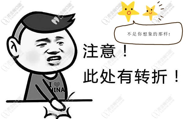 即拔即種即修復種植牙當天能吃東西