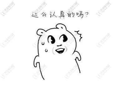 活動(dòng)義齒換購種植牙優(yōu)惠價(jià)格這么認(rèn)真的嗎