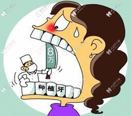 親測(cè)靠譜！原來(lái)南山區(qū)做全口種植牙的收費(fèi)標(biāo)準(zhǔn)是這樣的