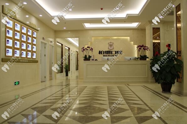 貴陽(yáng)柏德口腔大廳環(huán)境