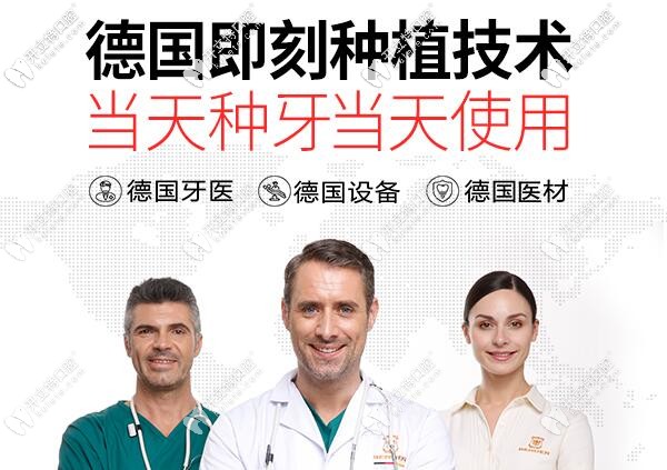 貴陽(yáng)柏德口腔部分醫(yī)生圖