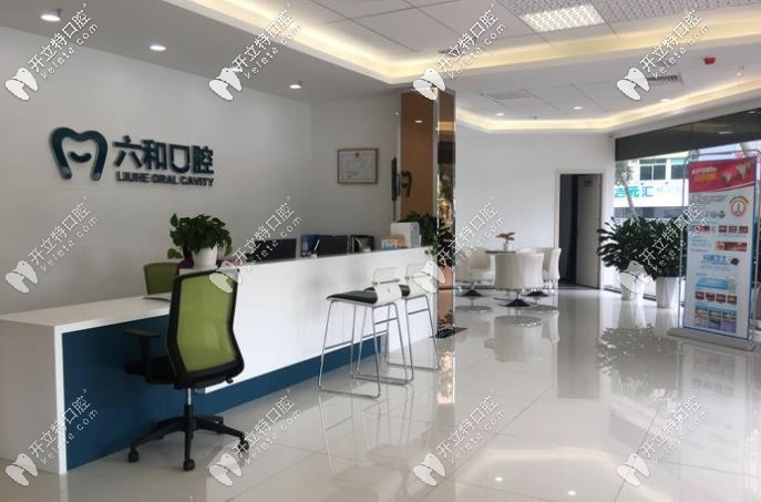 <!--<i data=20240703-sp></i>-->口腔 <!--<i data=20240703-sp></i>-->口腔