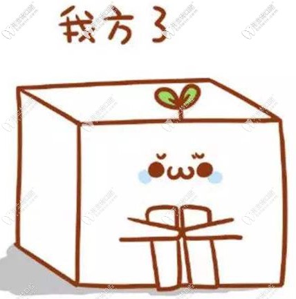 矯正后牙黃如何是好？