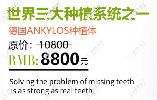 蘭州皓亞口腔費亞丹種植體