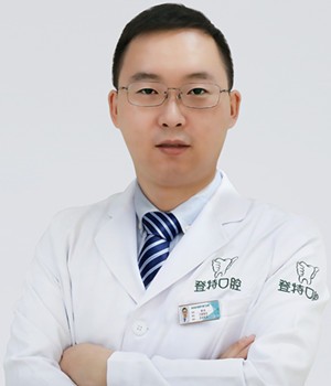 深圳登特口腔門診部覃杰